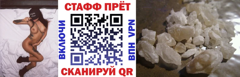 Купить закладку А ПВП  Марихуана  Меф мяу мяу  Гашиш  COCAIN  Ковров