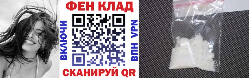АМФ VHQ  Купить где  Ковров 