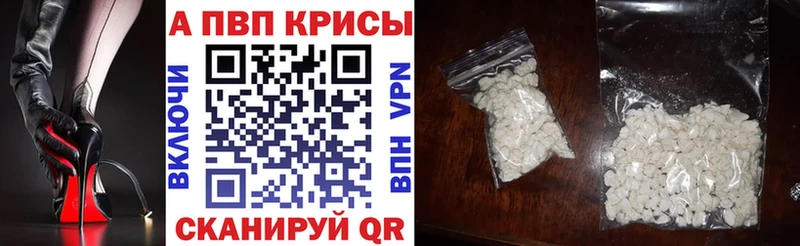 А ПВП СК  Купить где  Ковров 