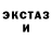 Ecstasy круглые Togeronit