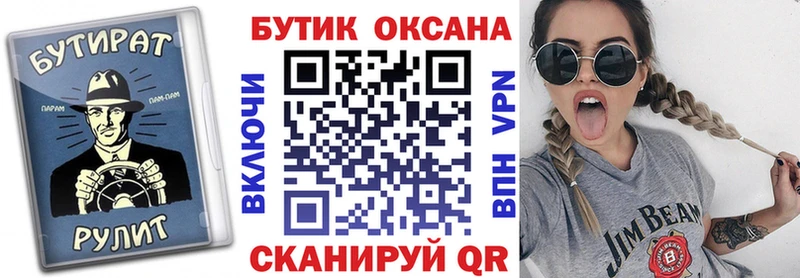 Купить  Ковров  БУТИРАТ жидкий экстази 