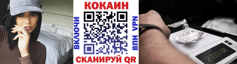 COCAIN VHQ  Купить закладки  Ковров 