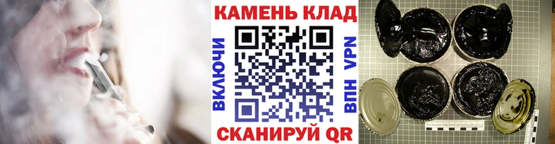 Купить  Ковров  ГАШИШ 40% ТГК 