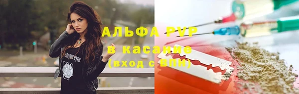 скорость Алексеевка