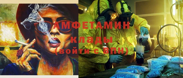 скорость Алексеевка
