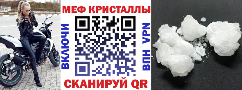 Купить где  Ковров  Меф 4 MMC 
