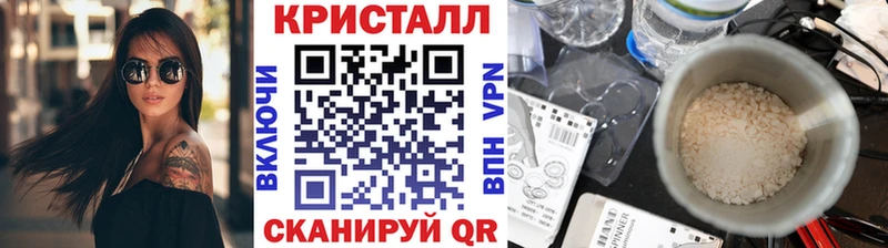 Метамфетамин Methamphetamine Ковров
