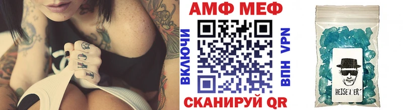 Купить закладки  Ковров  Первитин пудра 